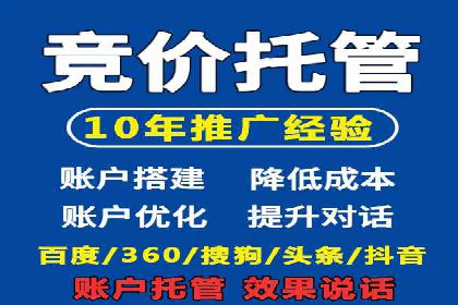 百度SEO推广的五大创新案例